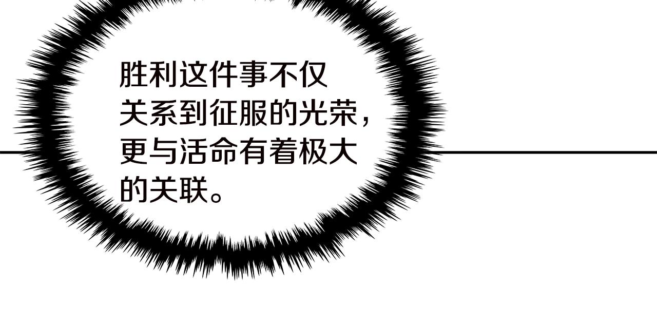 第4季第34话 长公主174