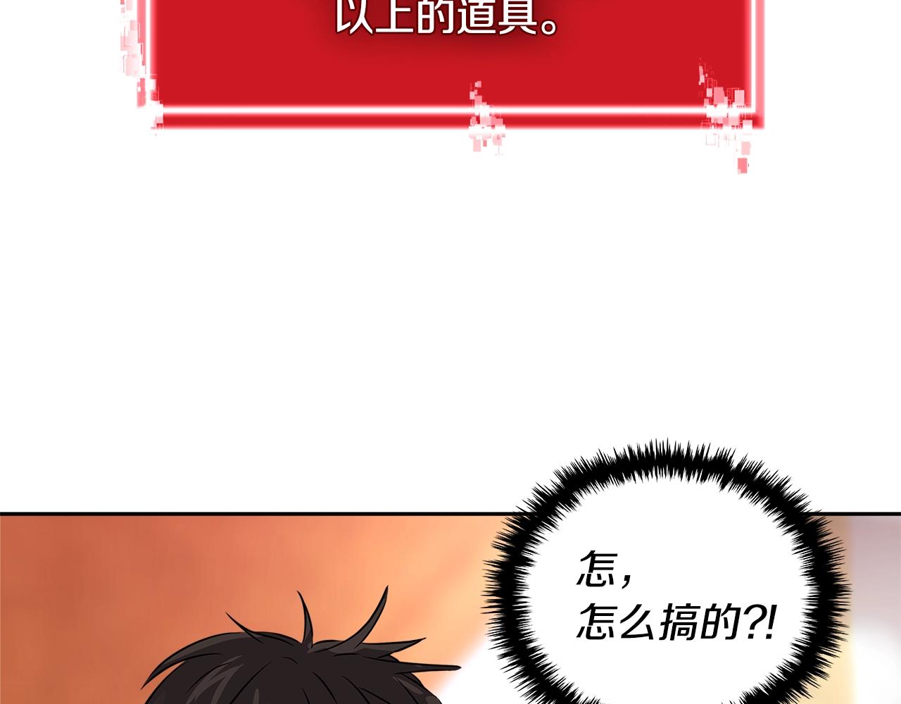第3季第11话 重获信任25