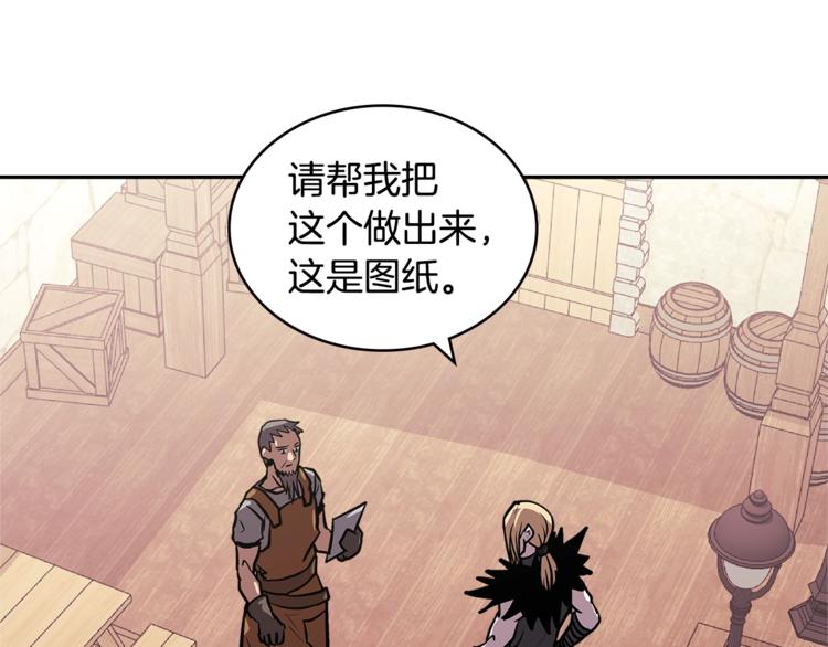 第4季第39话 变废爲宝137