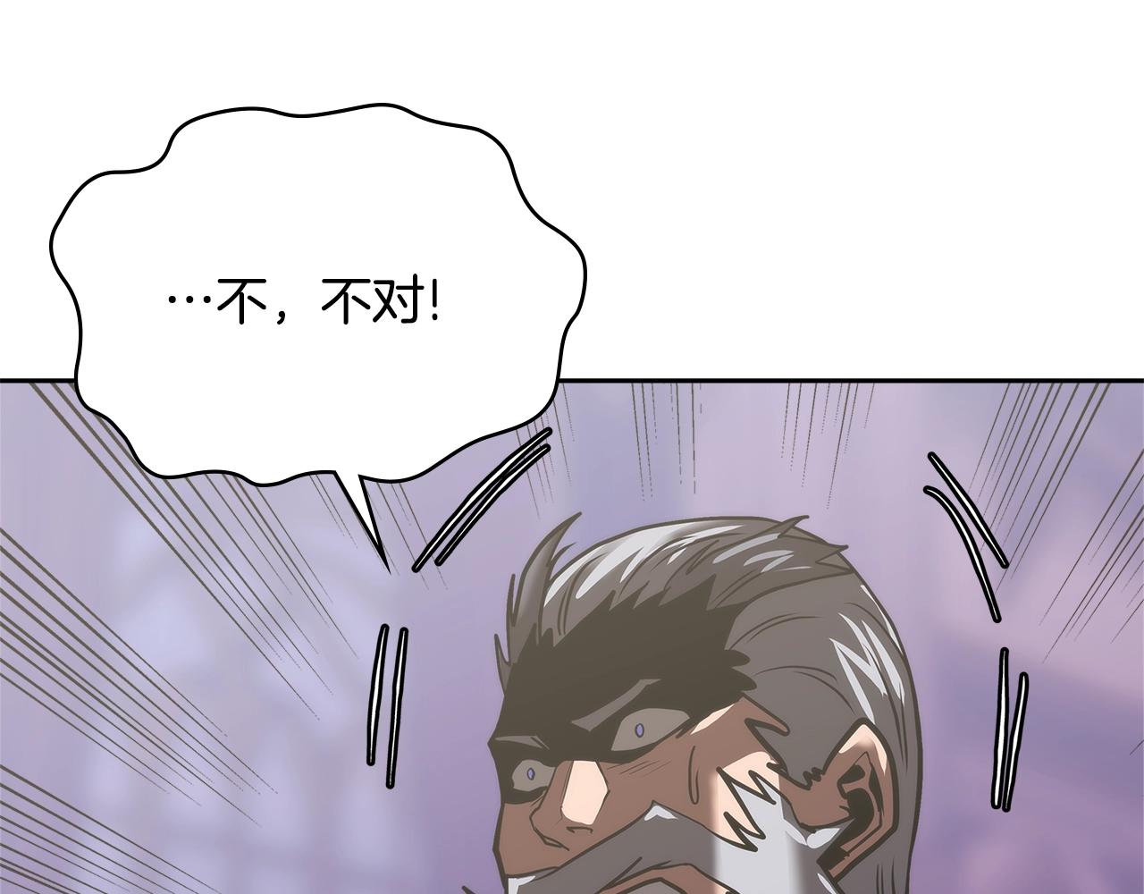 第4季第60话 激怒64