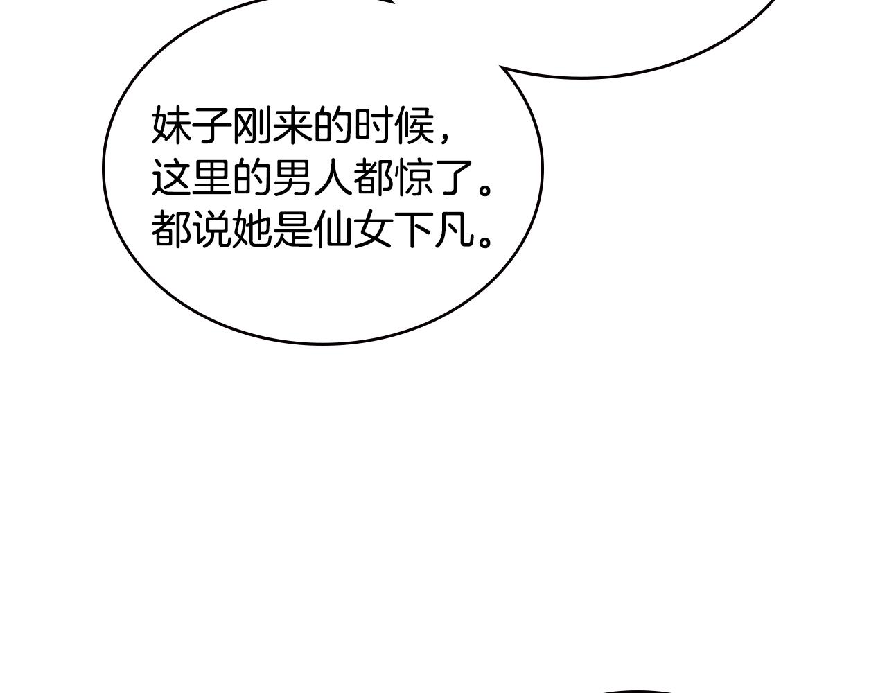 第3季第37话 哈，幼稚89