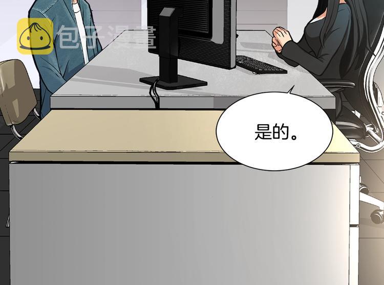 第5话 这份酬金过於满意！16