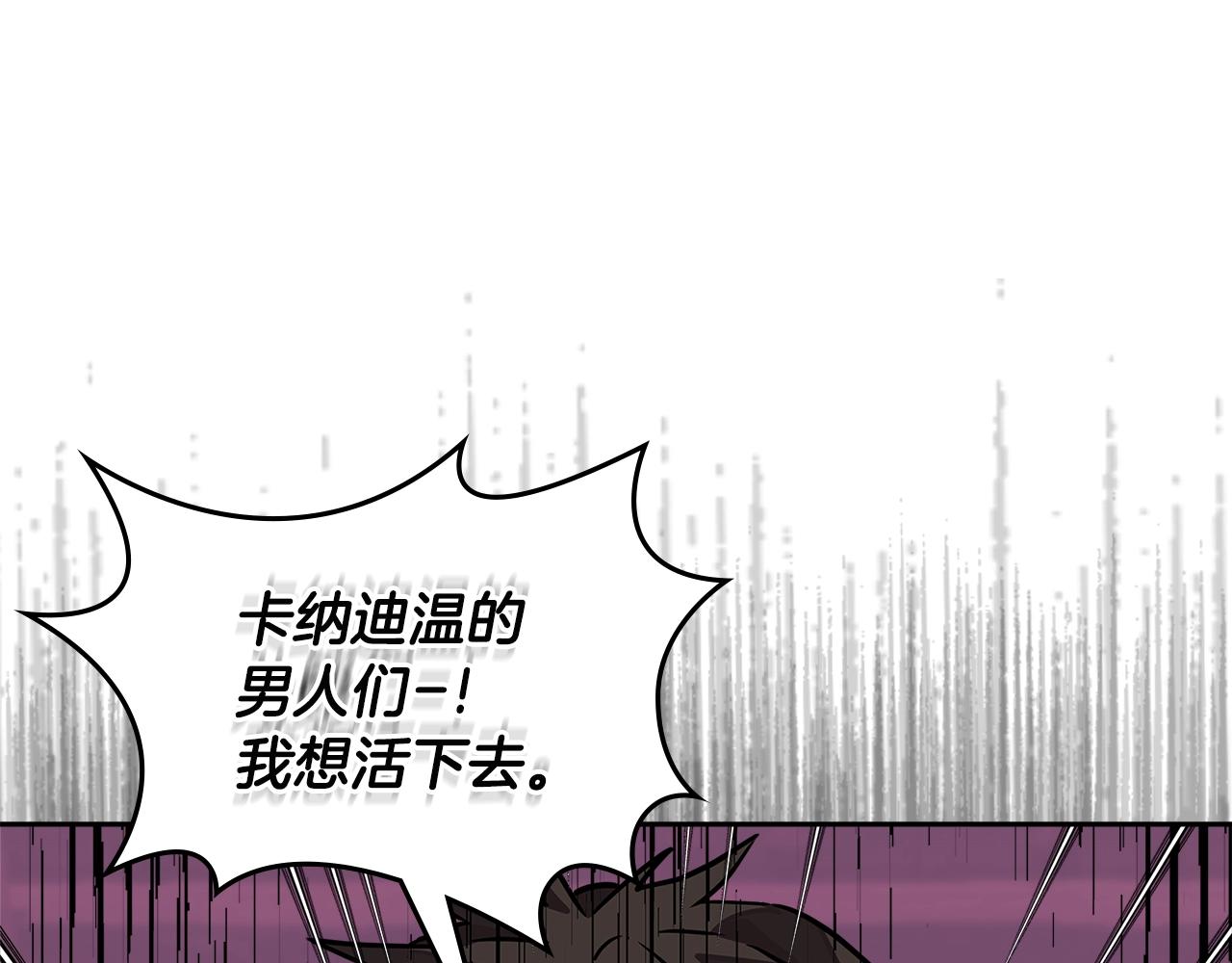 第3季第19话 开战！141