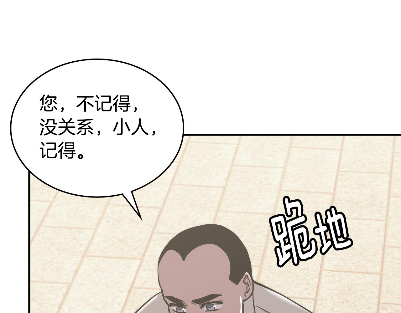 第15话 人情43