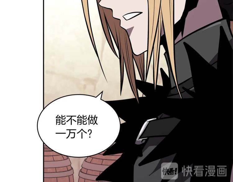 第4季第39话 变废爲宝140
