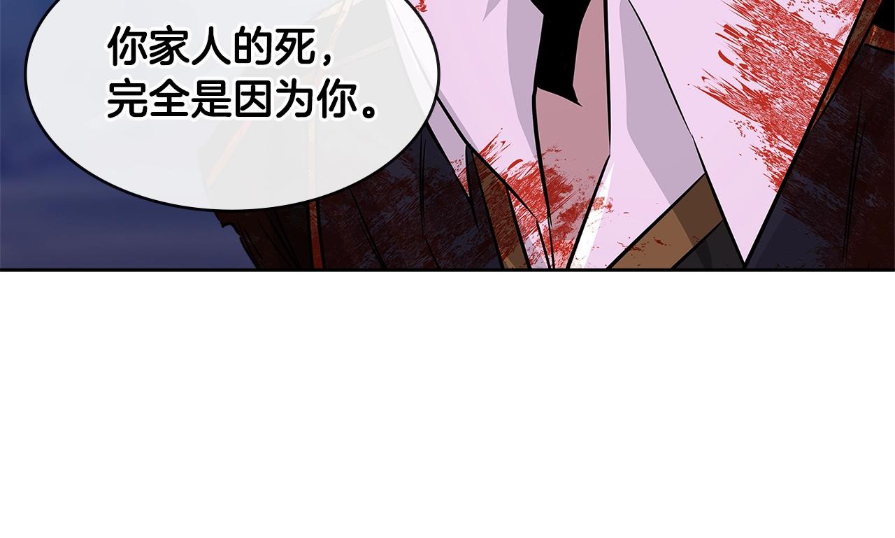 第2季第11话 如愿96