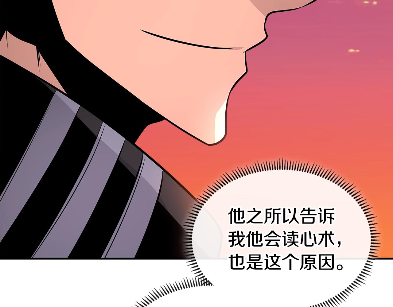 第3季第15话 保卫战130