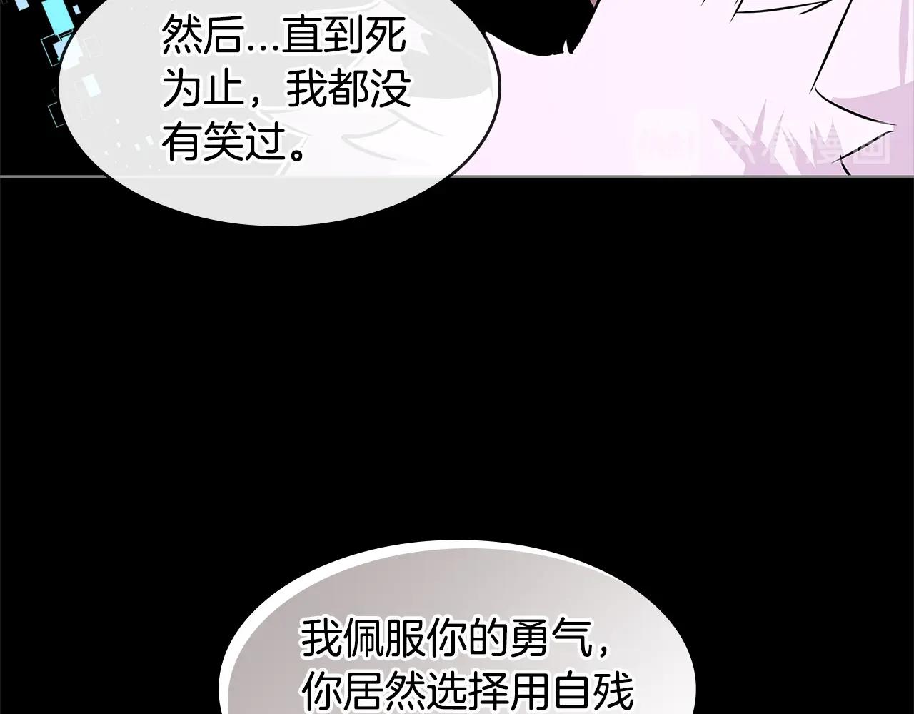 第2季第12话 爲人75