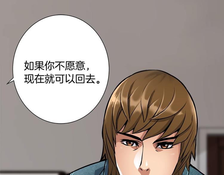 第6话 这次的任务过於混乱21
