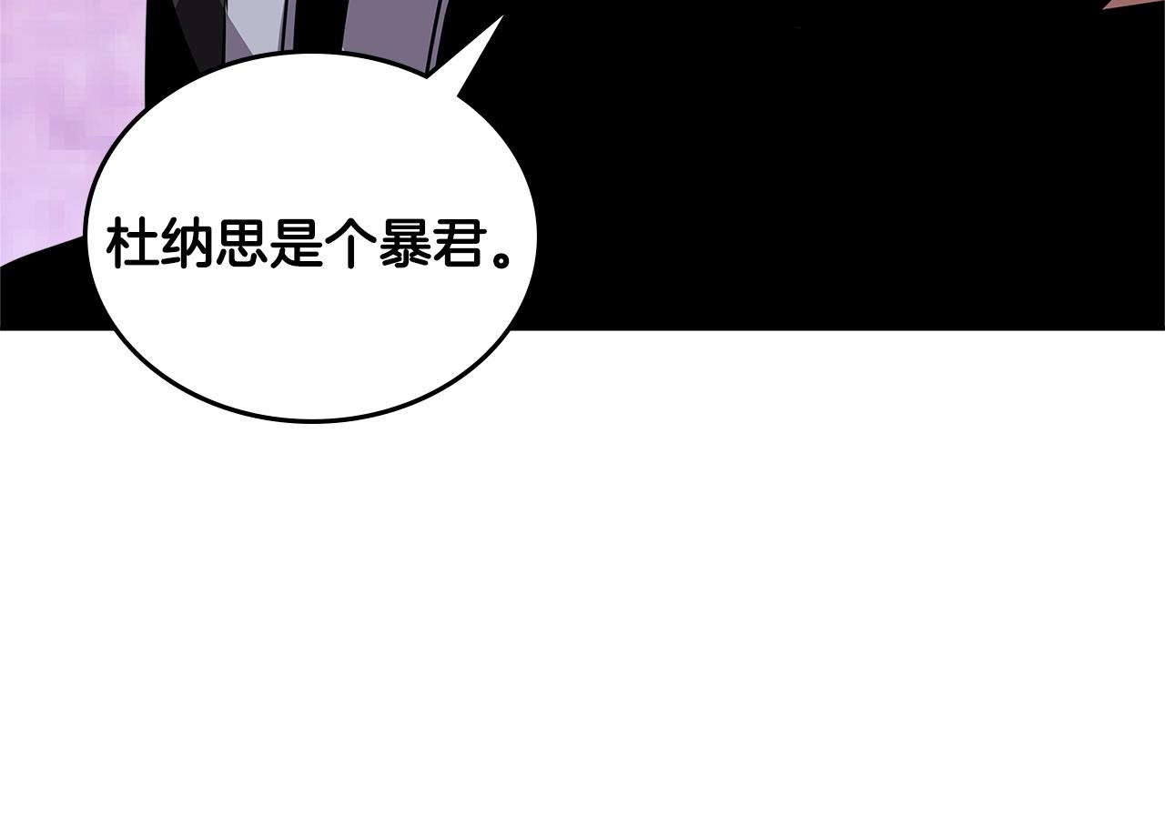 第3季第11话 重获信任116
