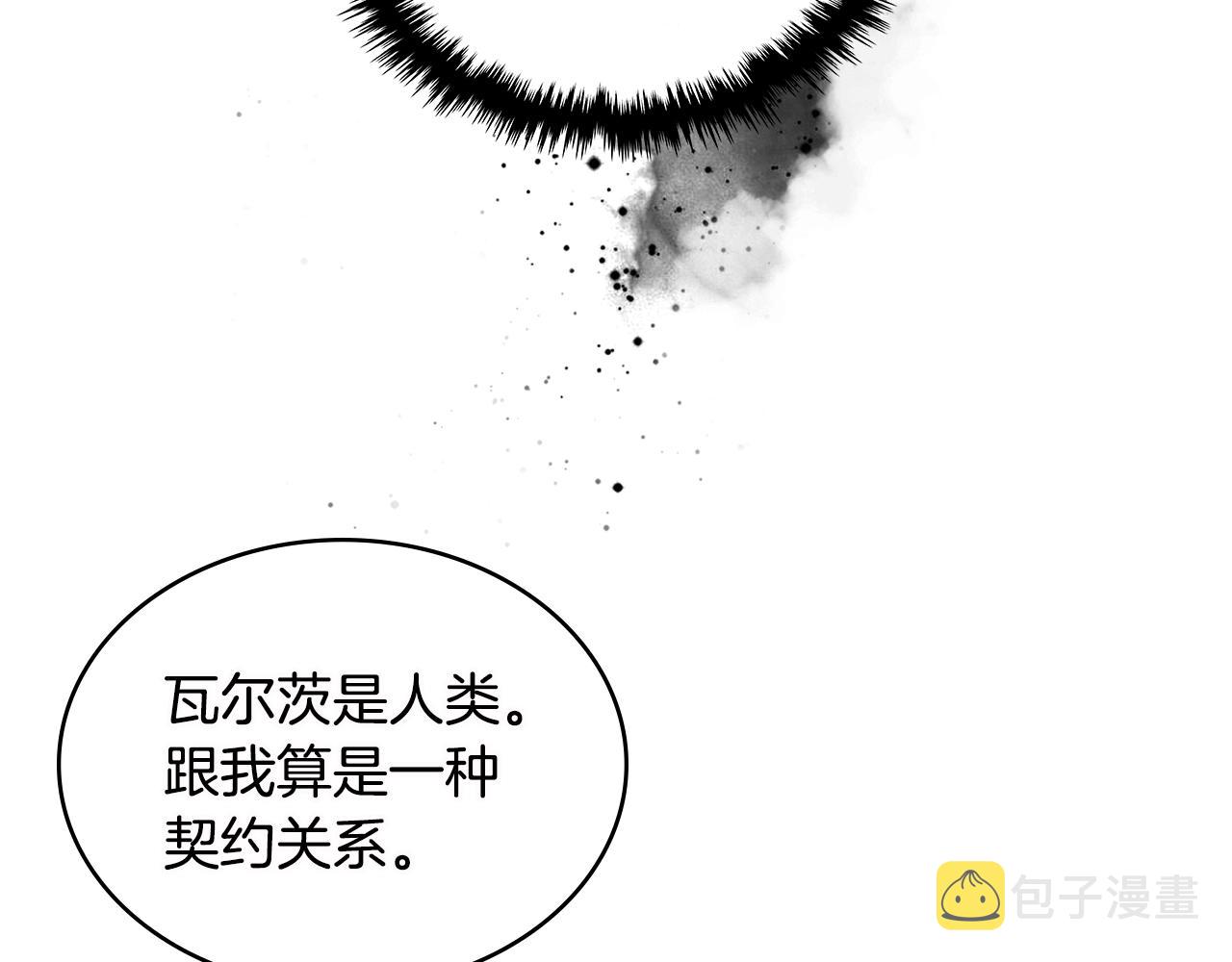 第3季第9话 人 干 事 ？151