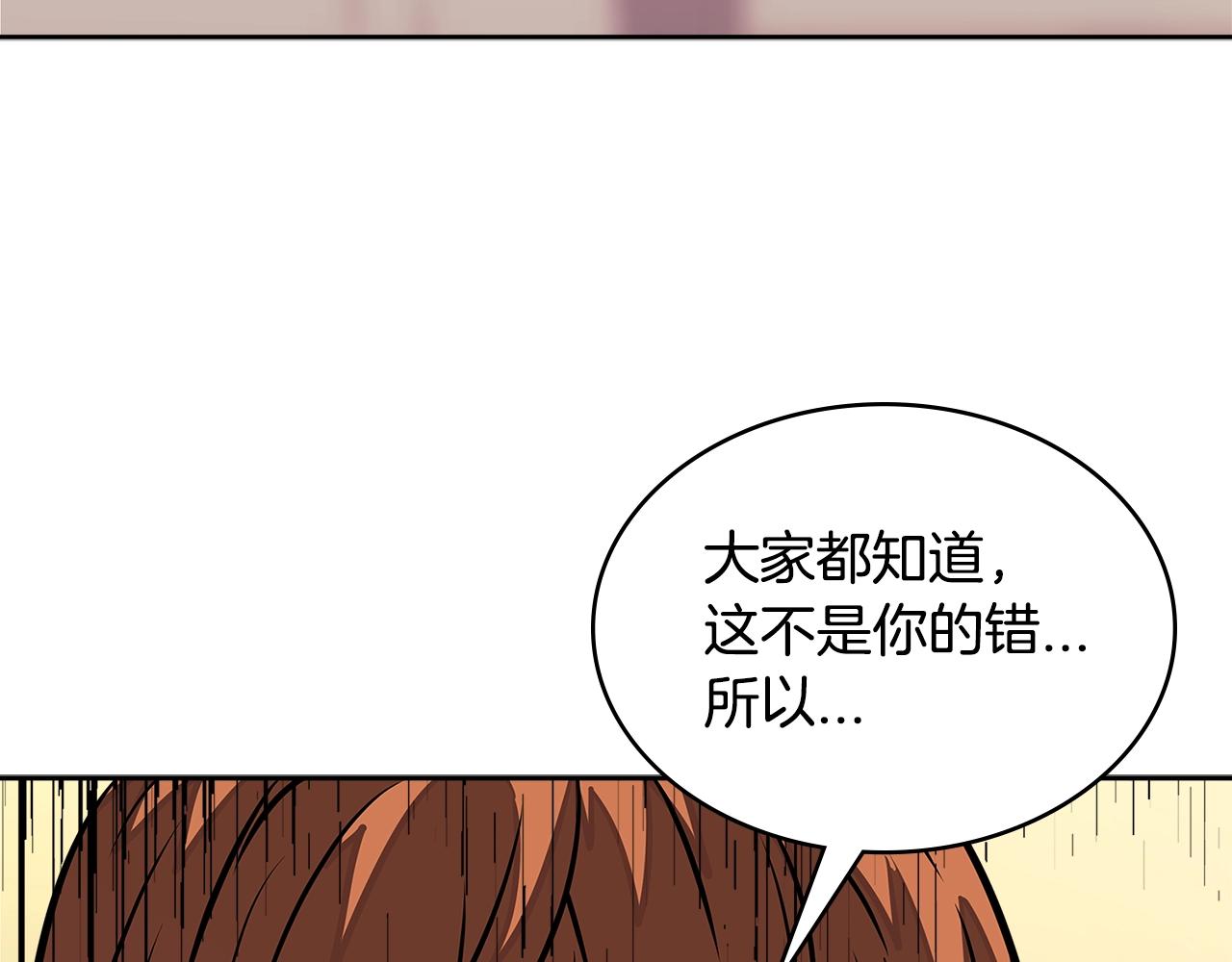 第3季第30话 家人142