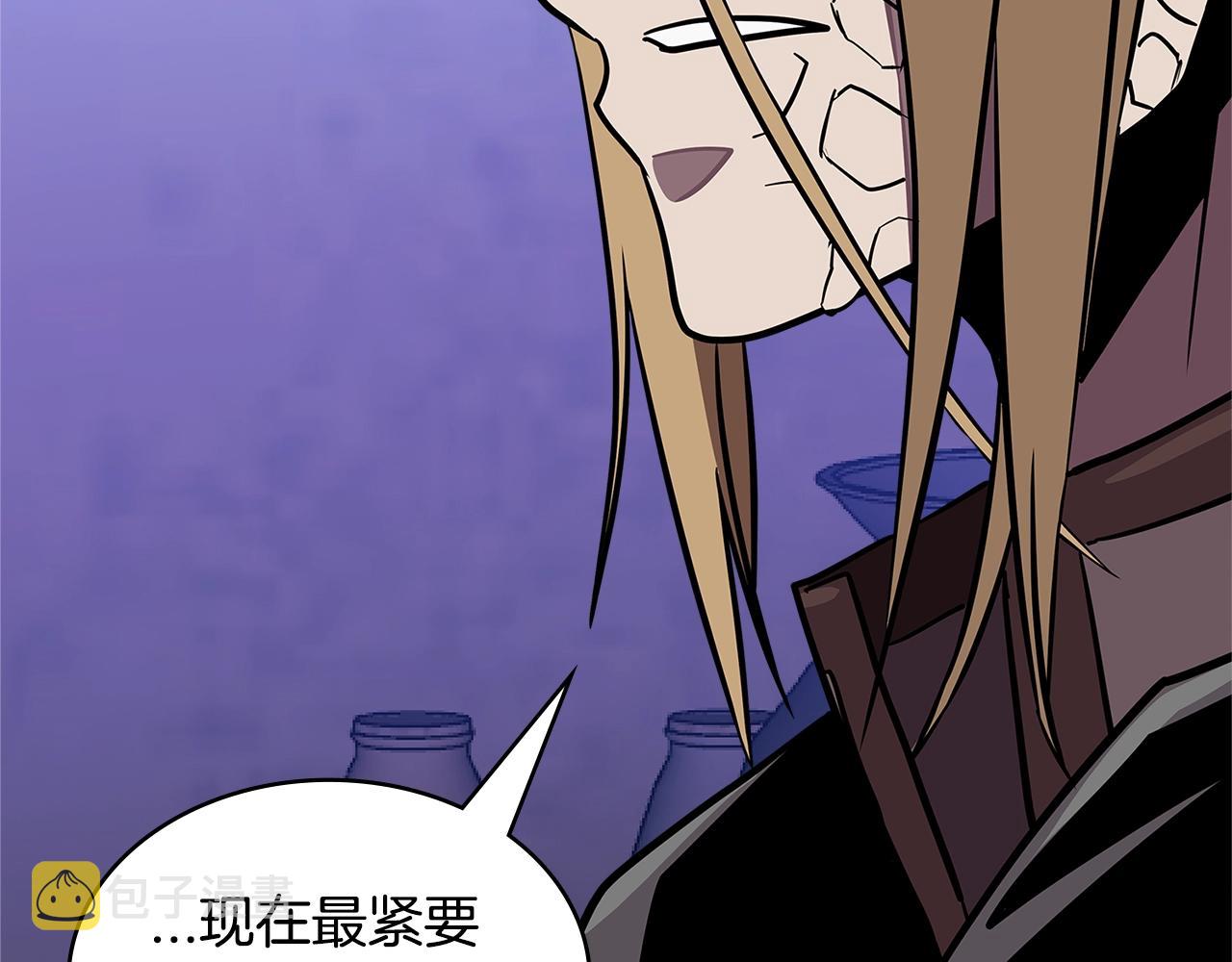 第3季第41话 复仇任务176
