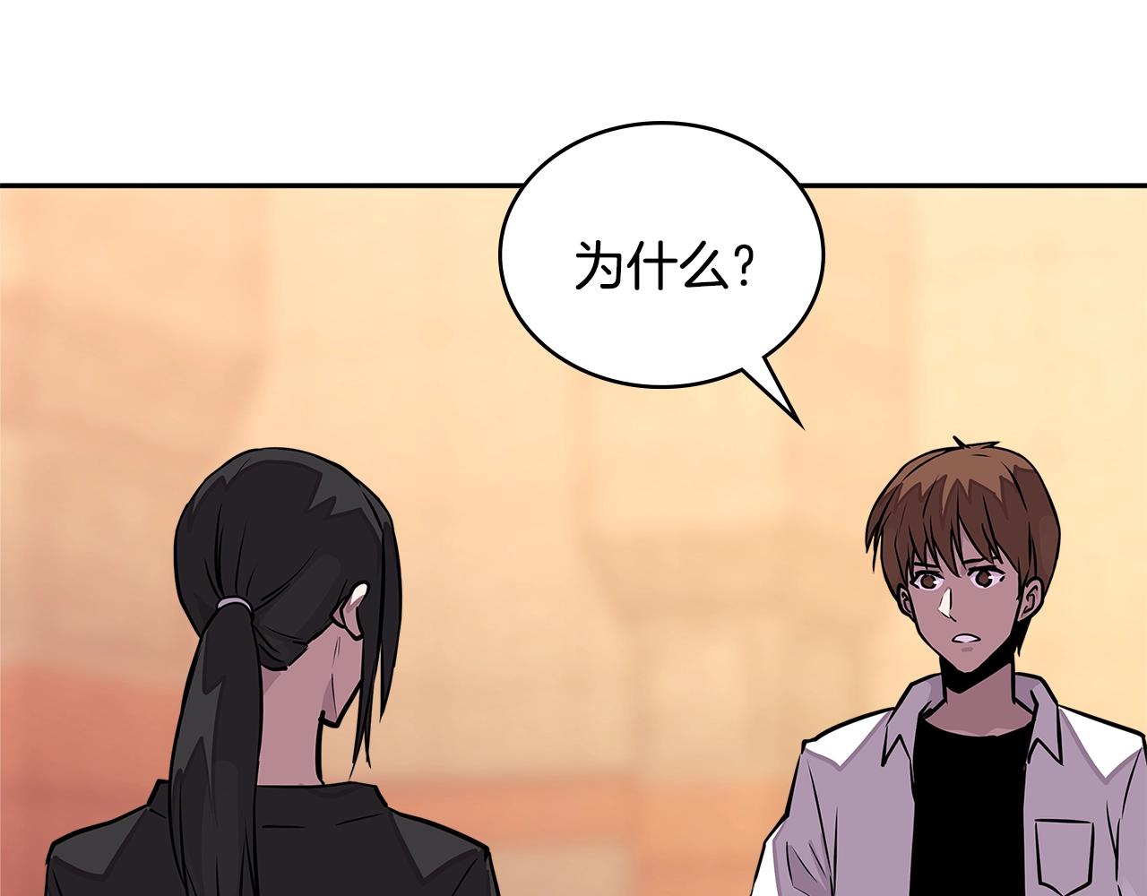 第3季第28话 交易灵魂的商人120