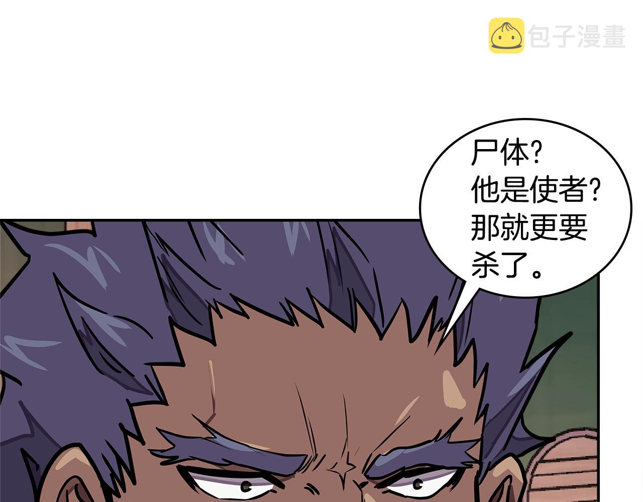 第3季第43话 监狱风云68