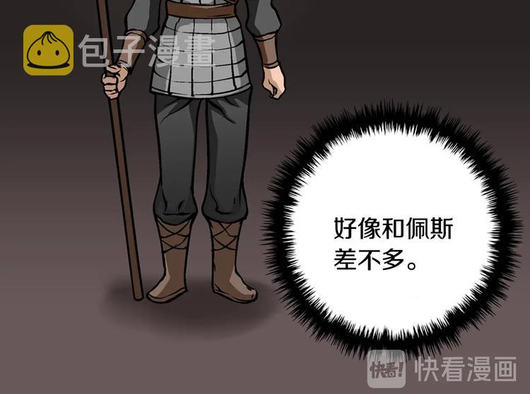 第7话 难熬的夜晚68