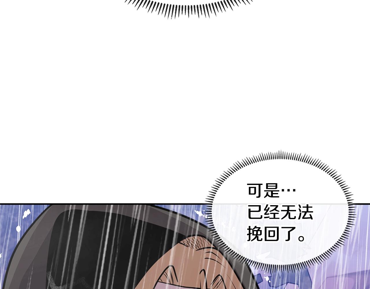 第4季第19话 背负罪恶101