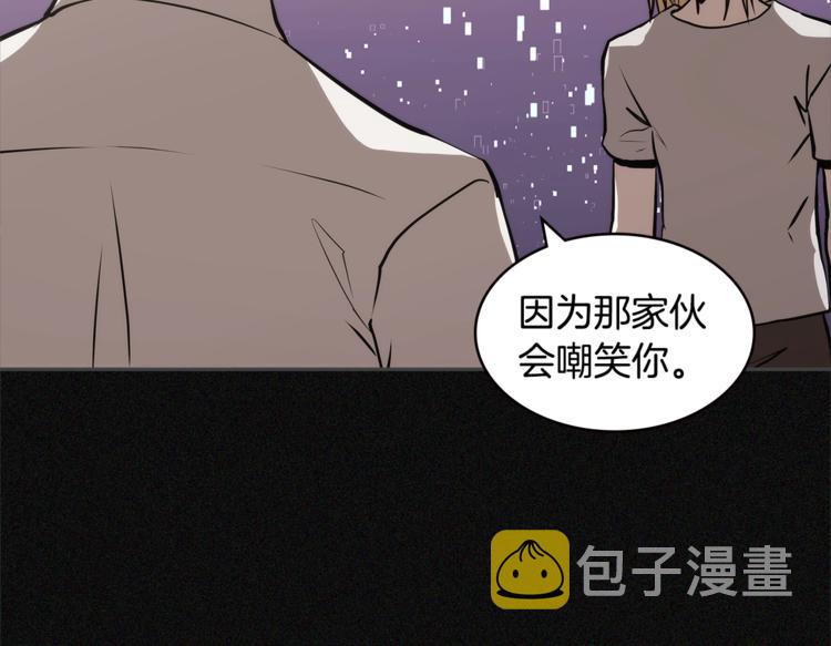第4季第47话 B计划86