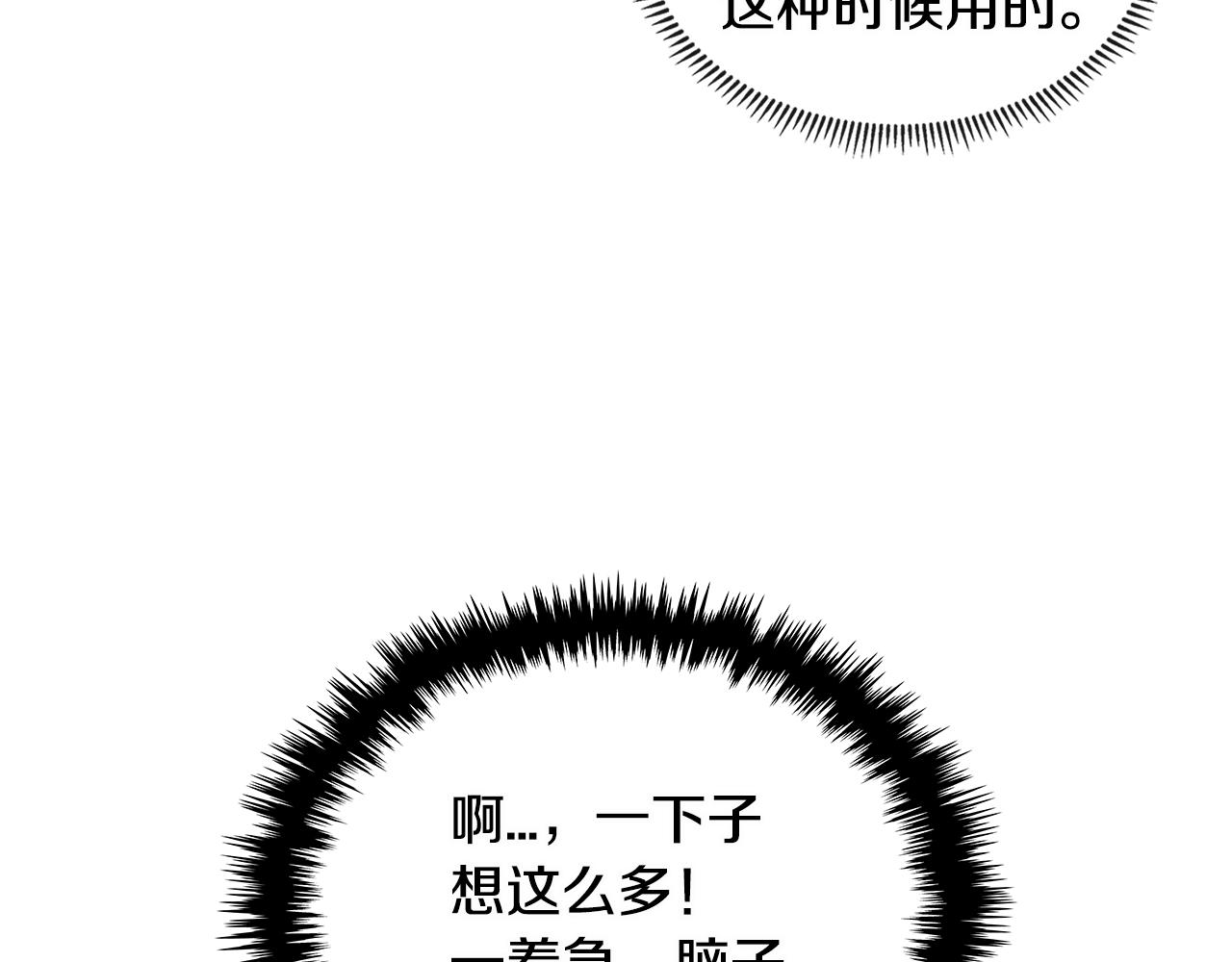 第2季第31话 主角77
