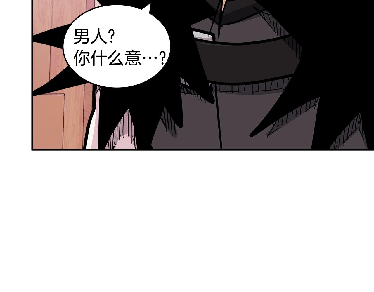 第4季第26话 酒馆女老板126