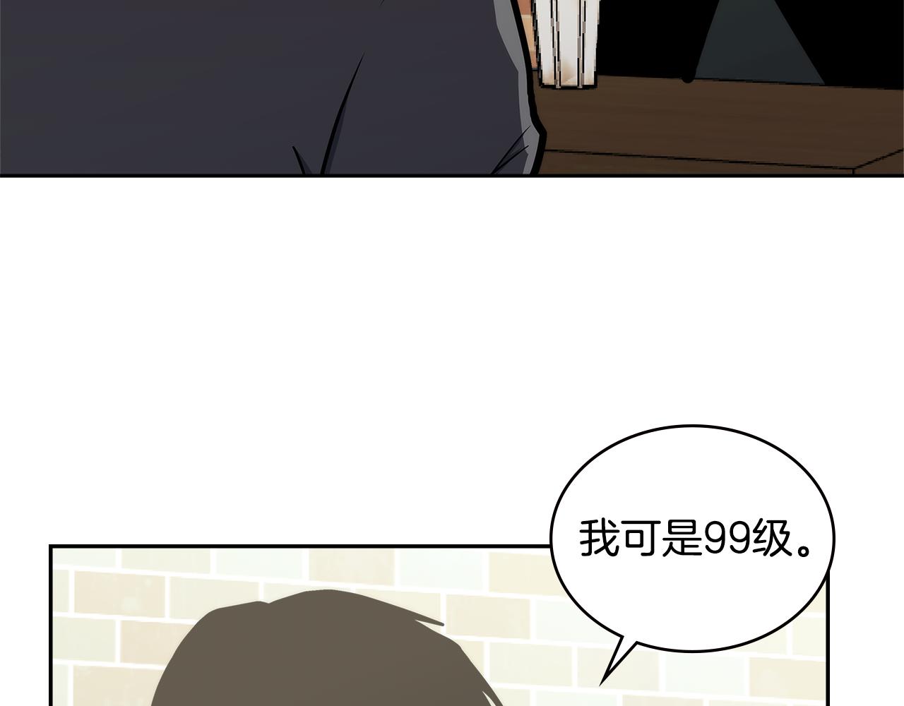 第1话 被勒索的人生61