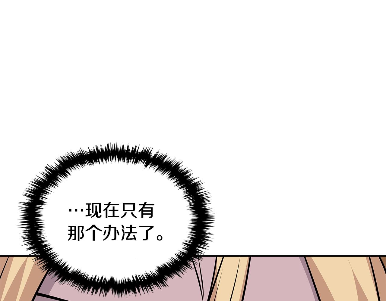 第4季第8话 道儿56