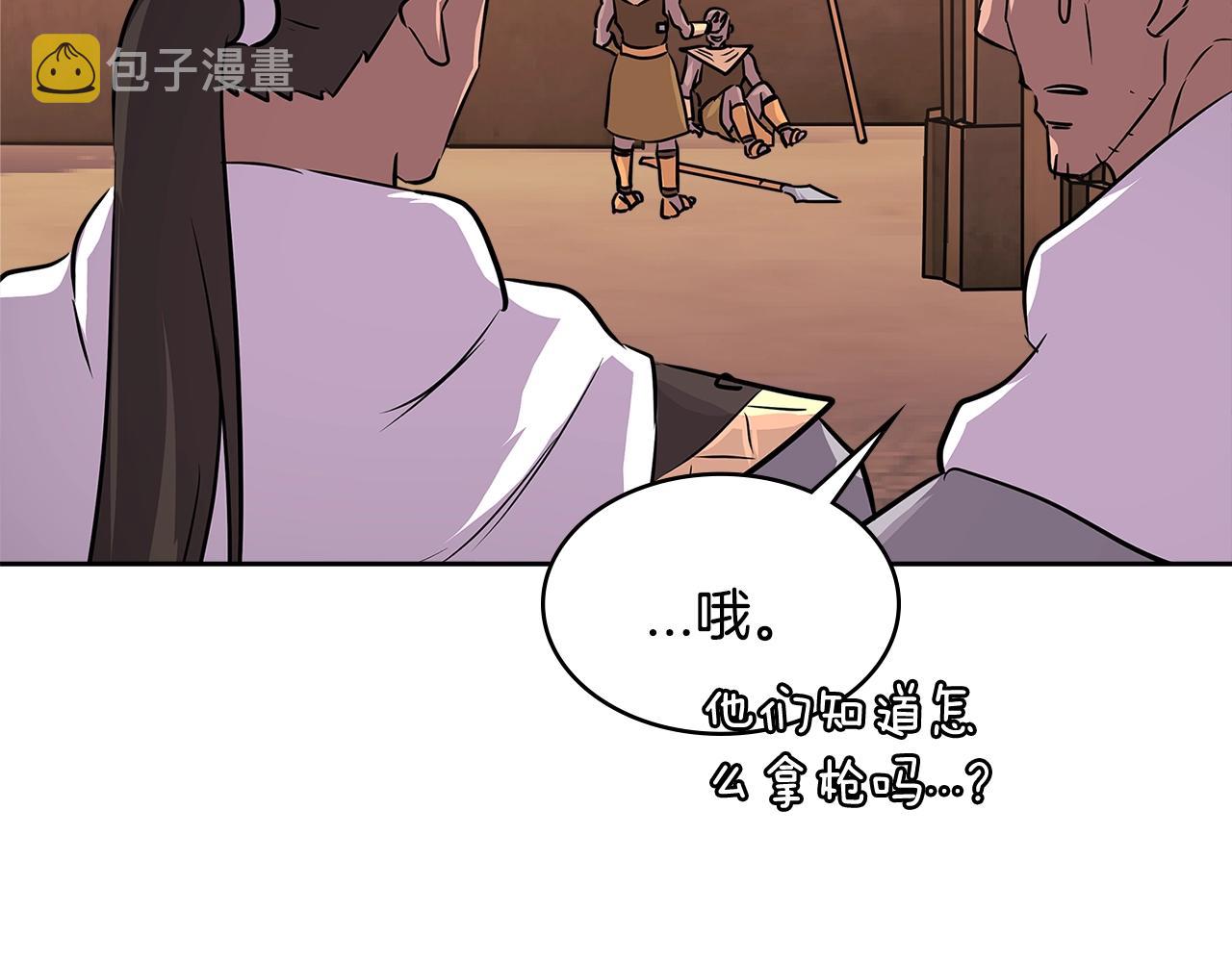 第2季第21话 试炼11