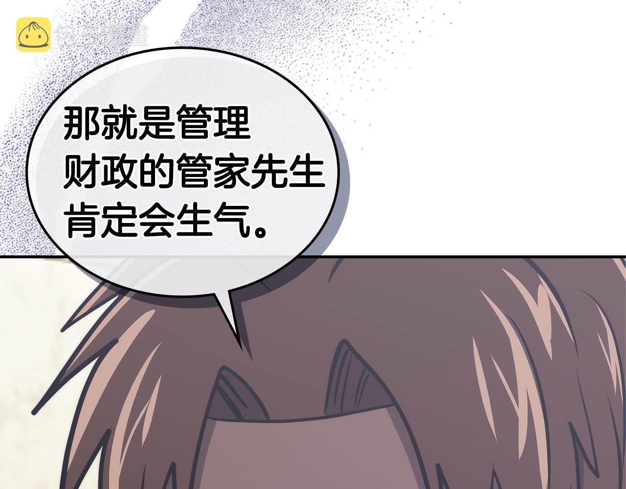 第11话 食物buff120