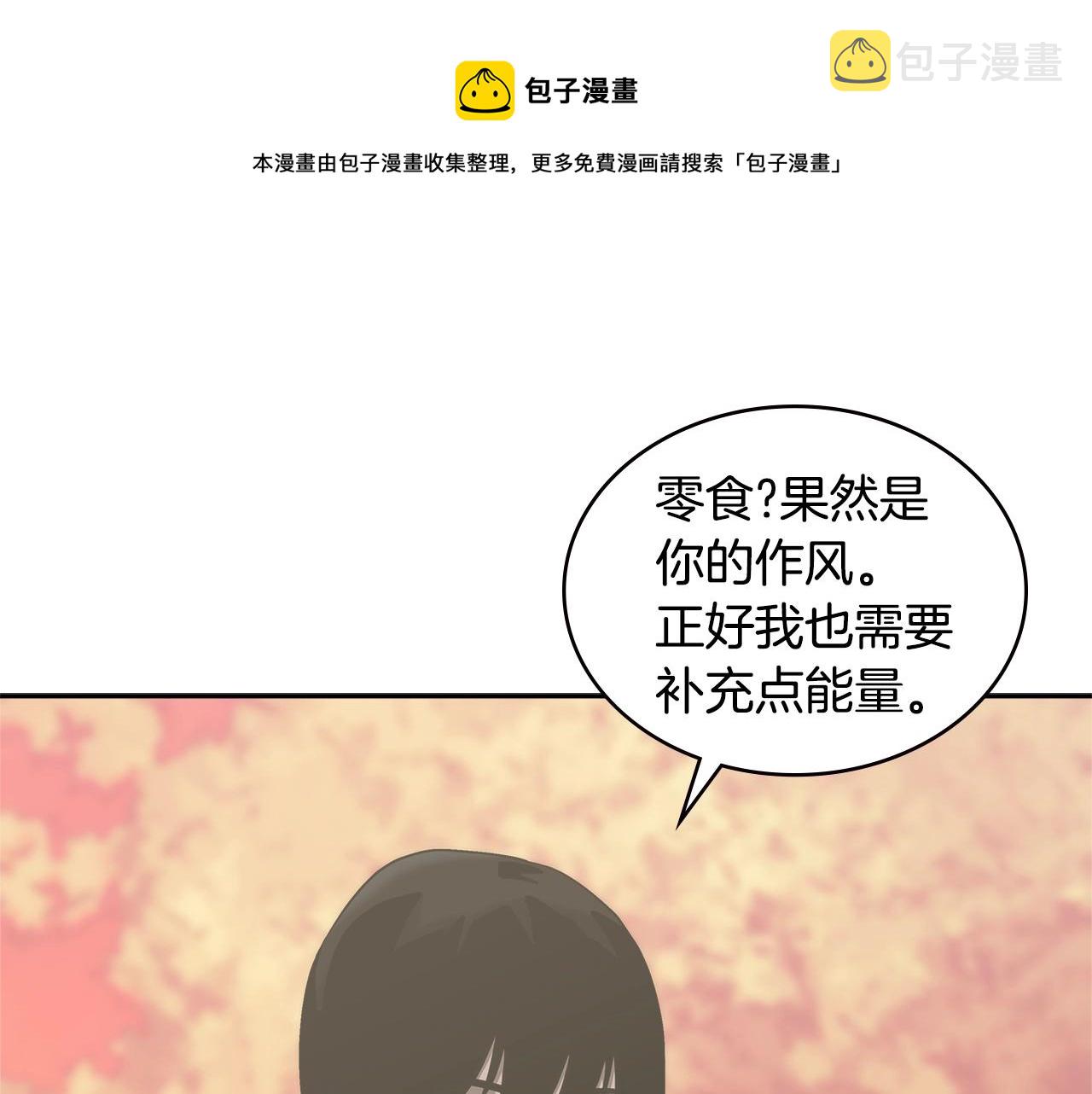 第17话 适得其反53