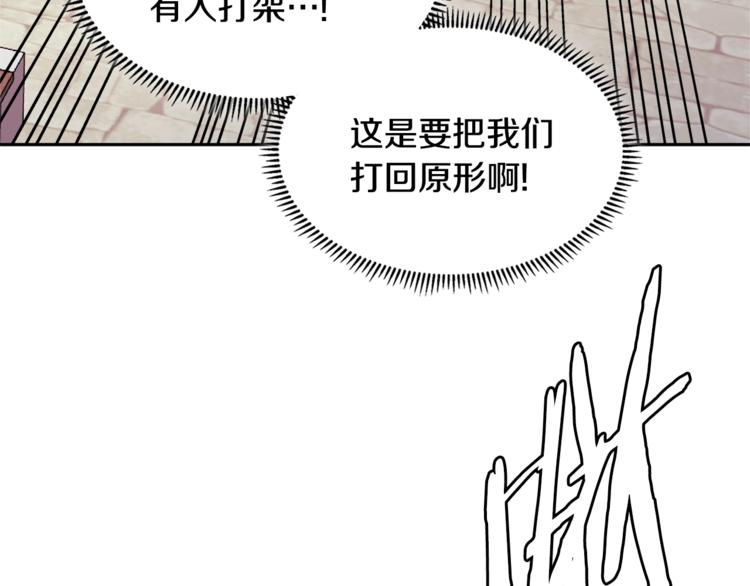 第4季第40话 恐怖的团长66