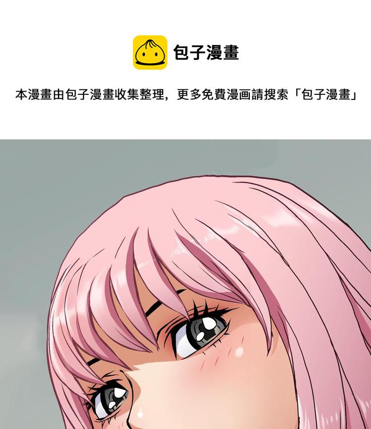 第4话 这个经理过於美貌87