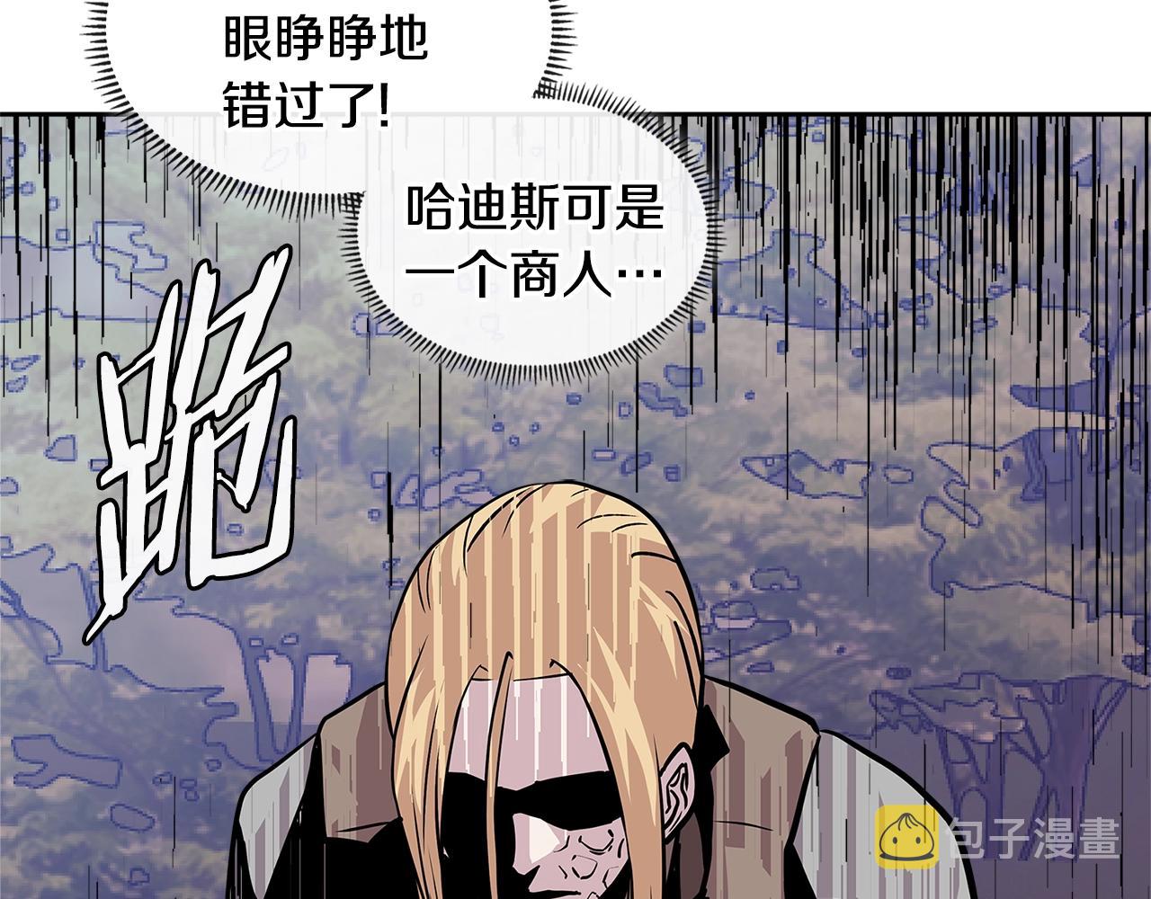 第4季第5话 任务消失？!120