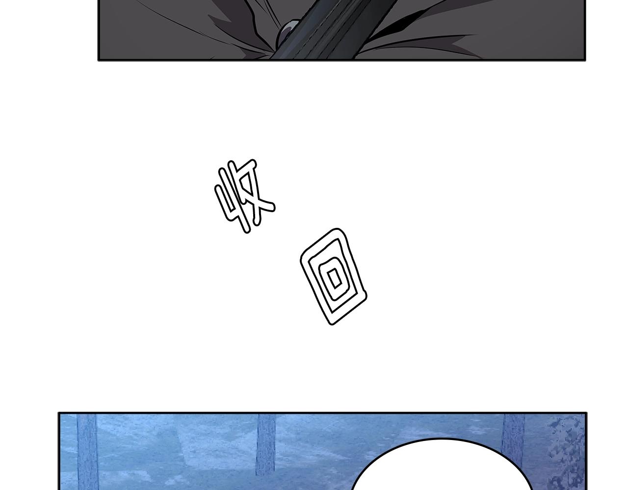 第2季第4话 信任20
