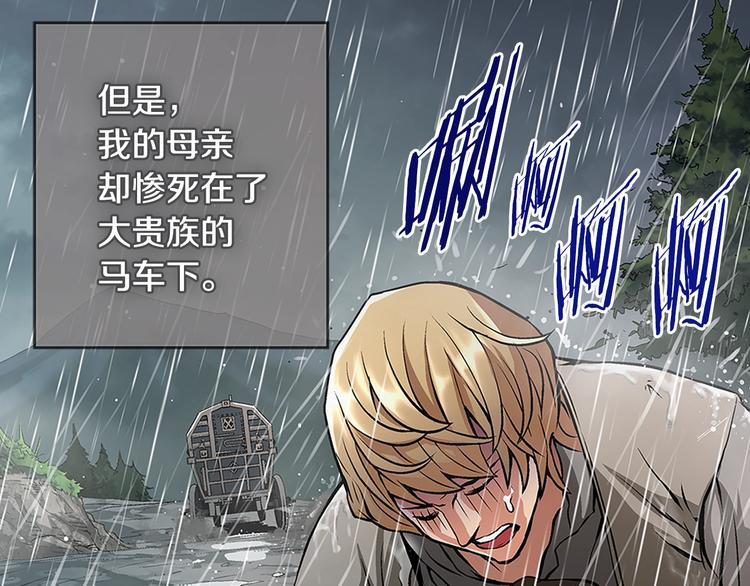 第7话 难熬的夜晚5