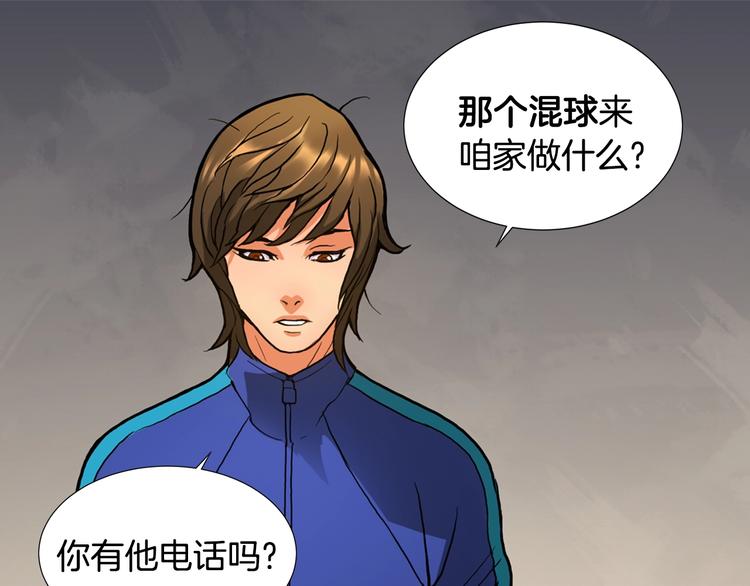 第1话 灵就业网站76
