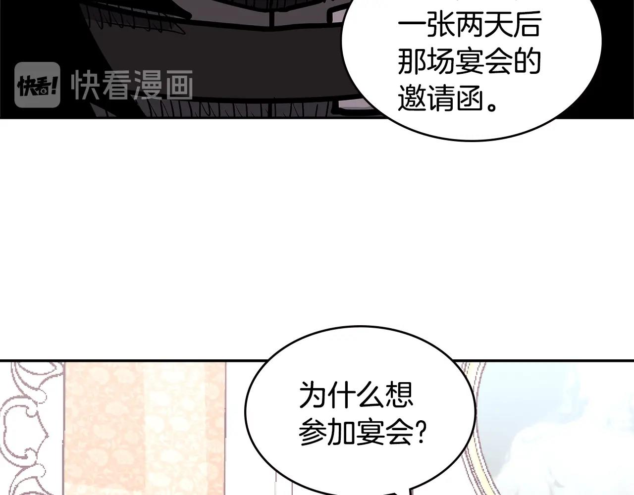 第4季第28话 投资112