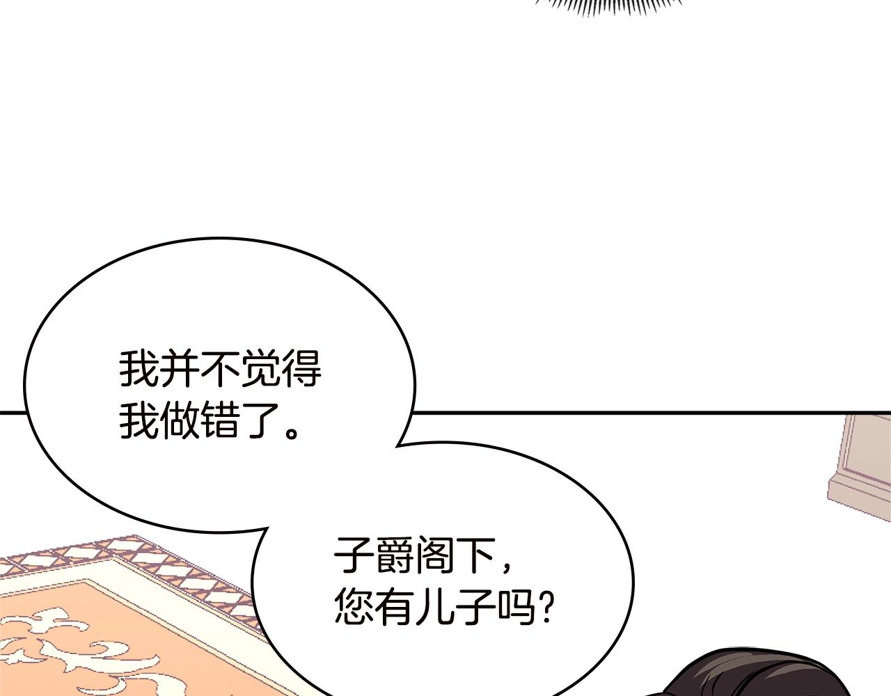 第4季第34话 长公主95