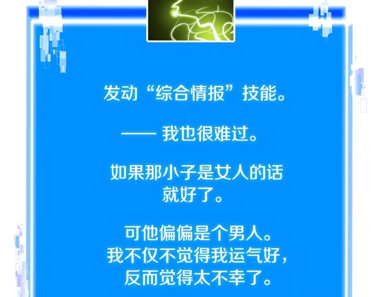 第4季第39话 变废爲宝89