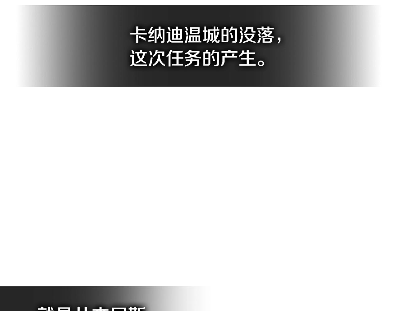 第2季第31话 主角172