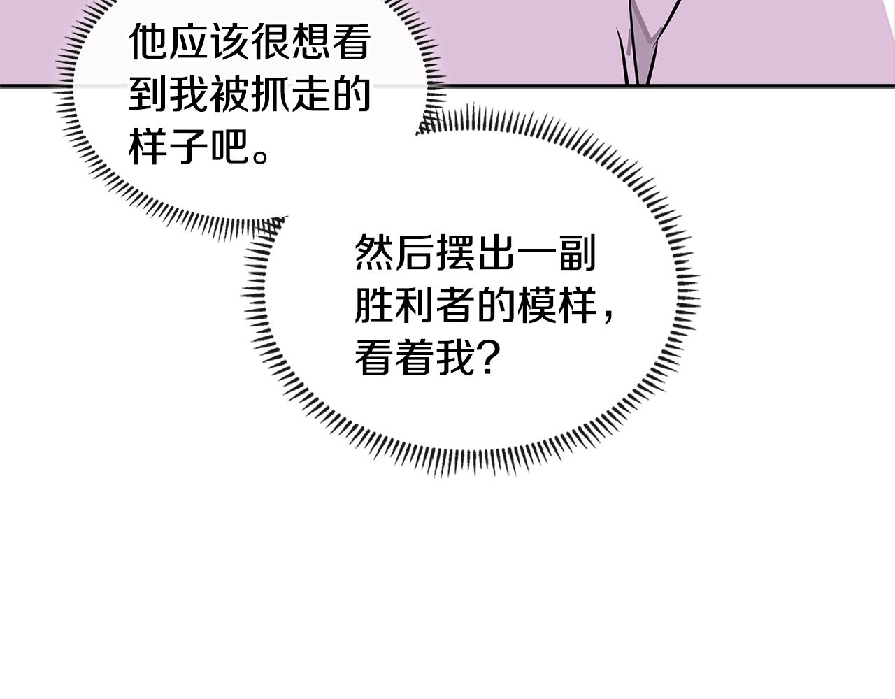 第3季第39话 请你吃！10