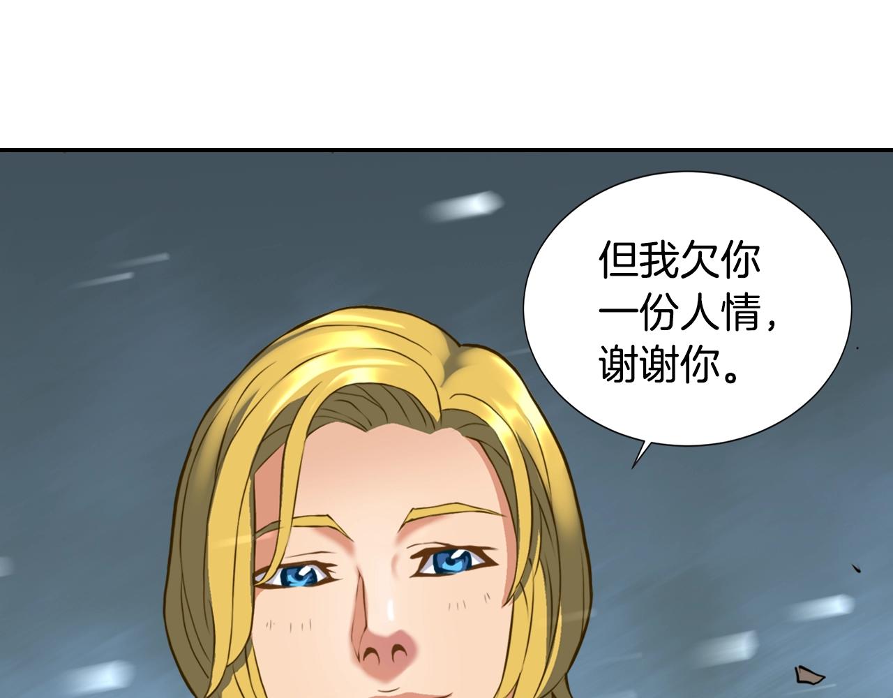 第16话 灵界53