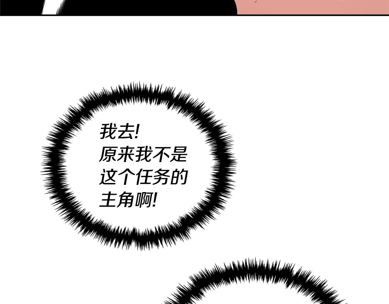 第2季第31话 主角90
