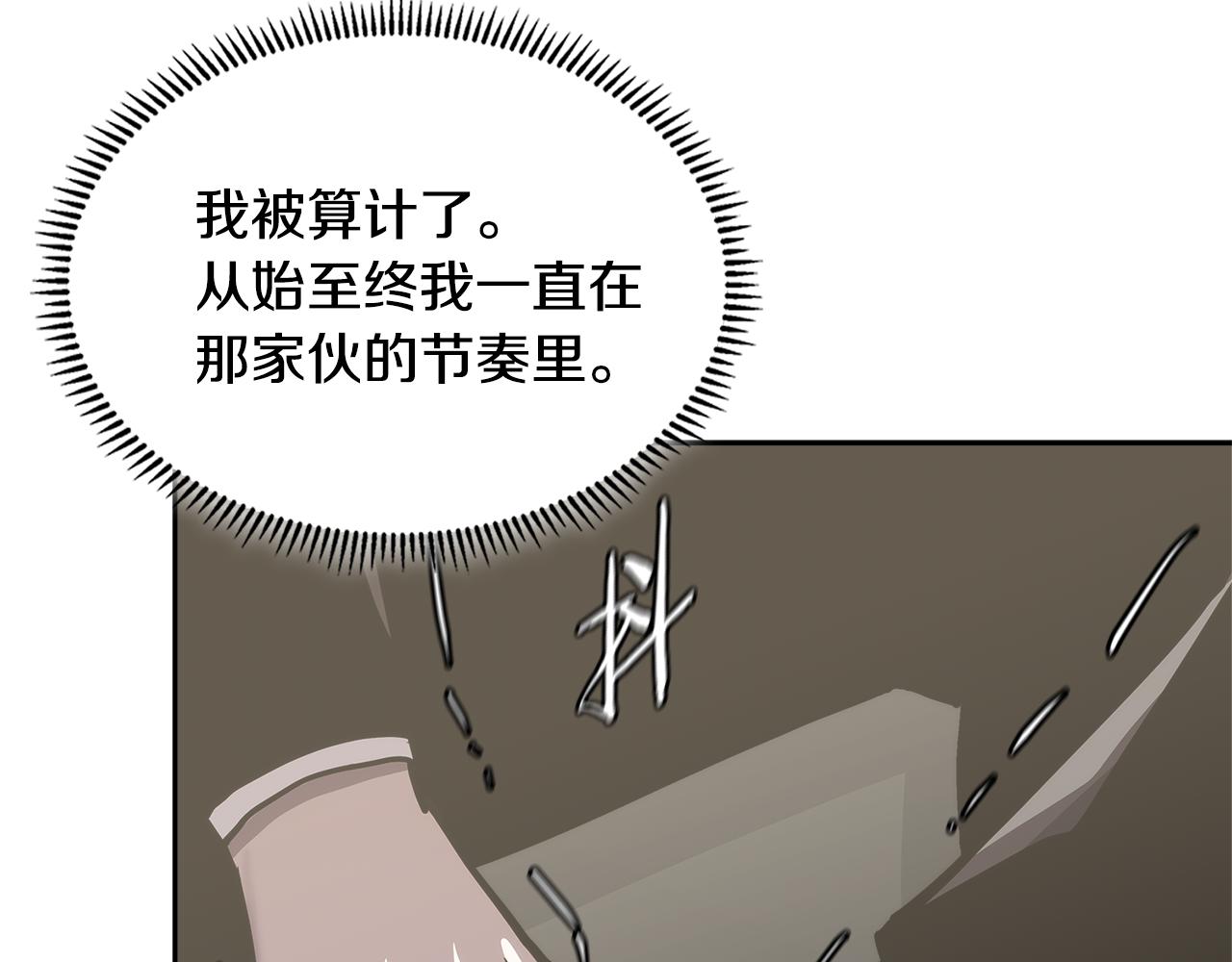 第3话 信息交换181