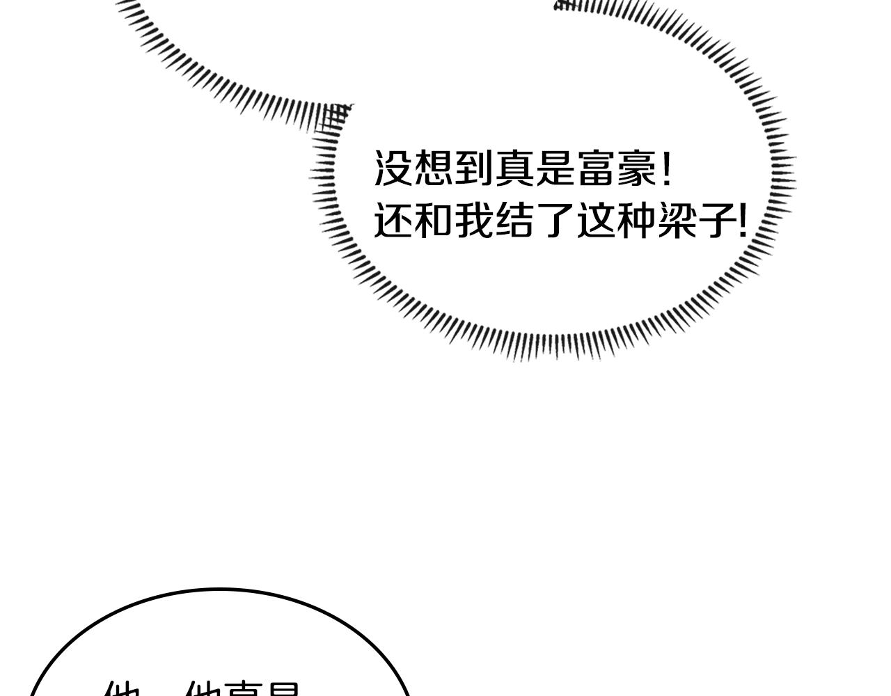 第3季第37话 哈，幼稚22