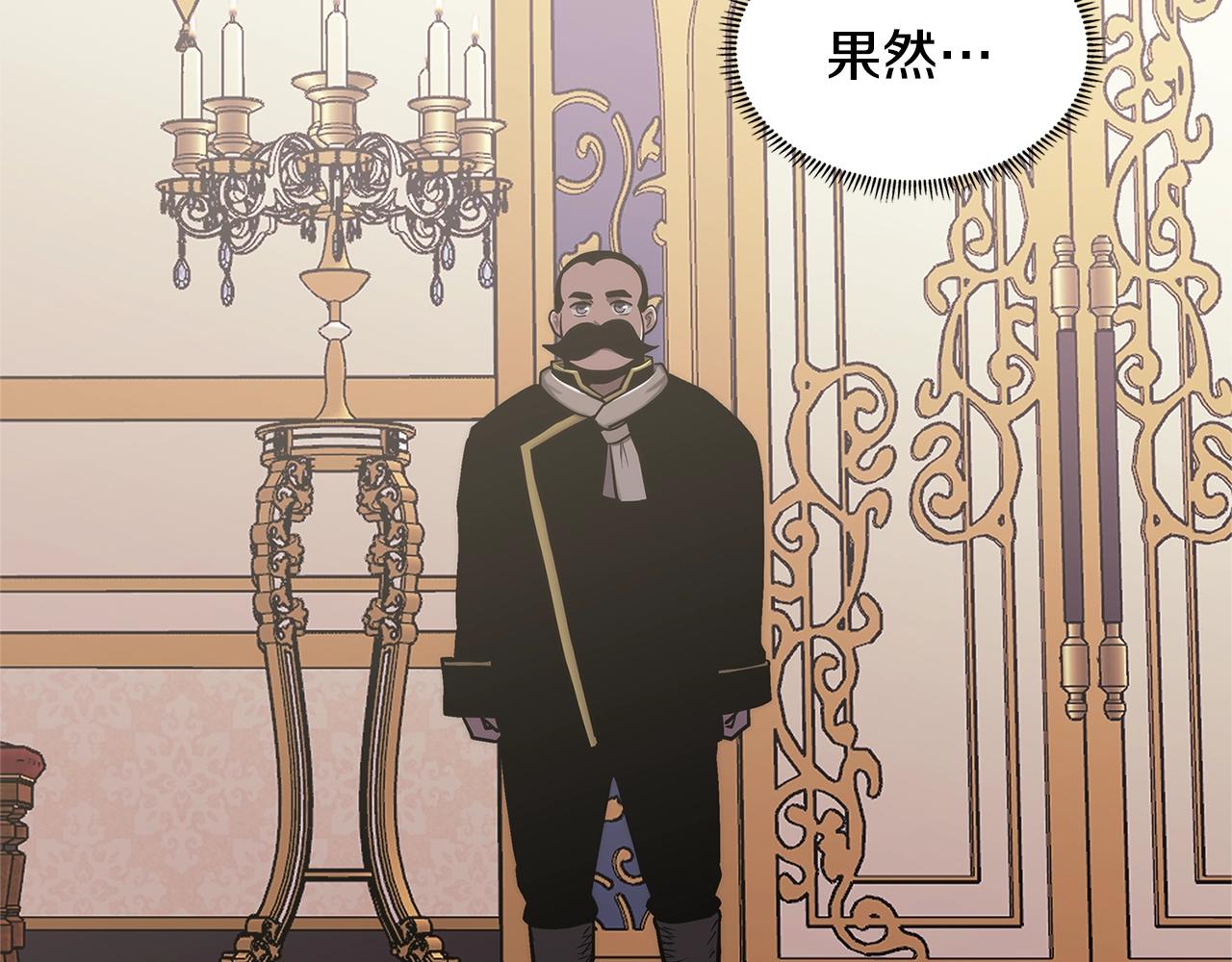 第21话 有一个任务交给你15