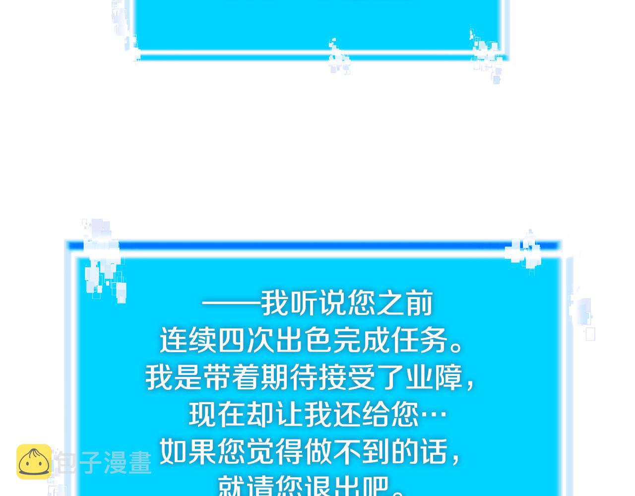 第7话 登录角色115