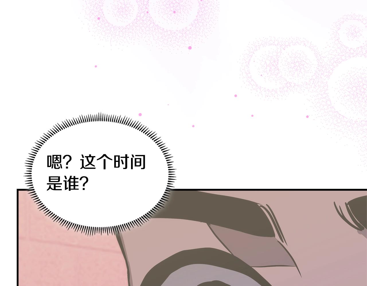 第16话 疲惫的骑士113