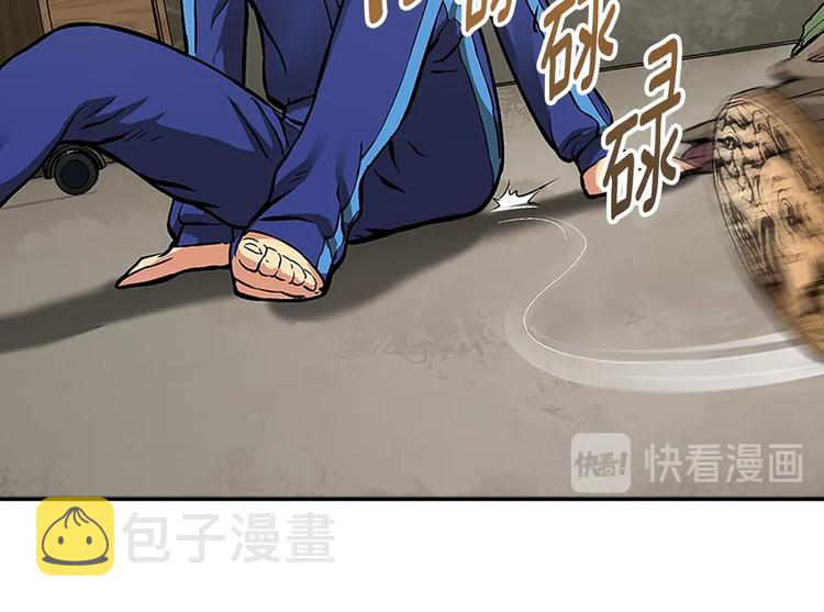 第3话 这个金币过於耀眼！127