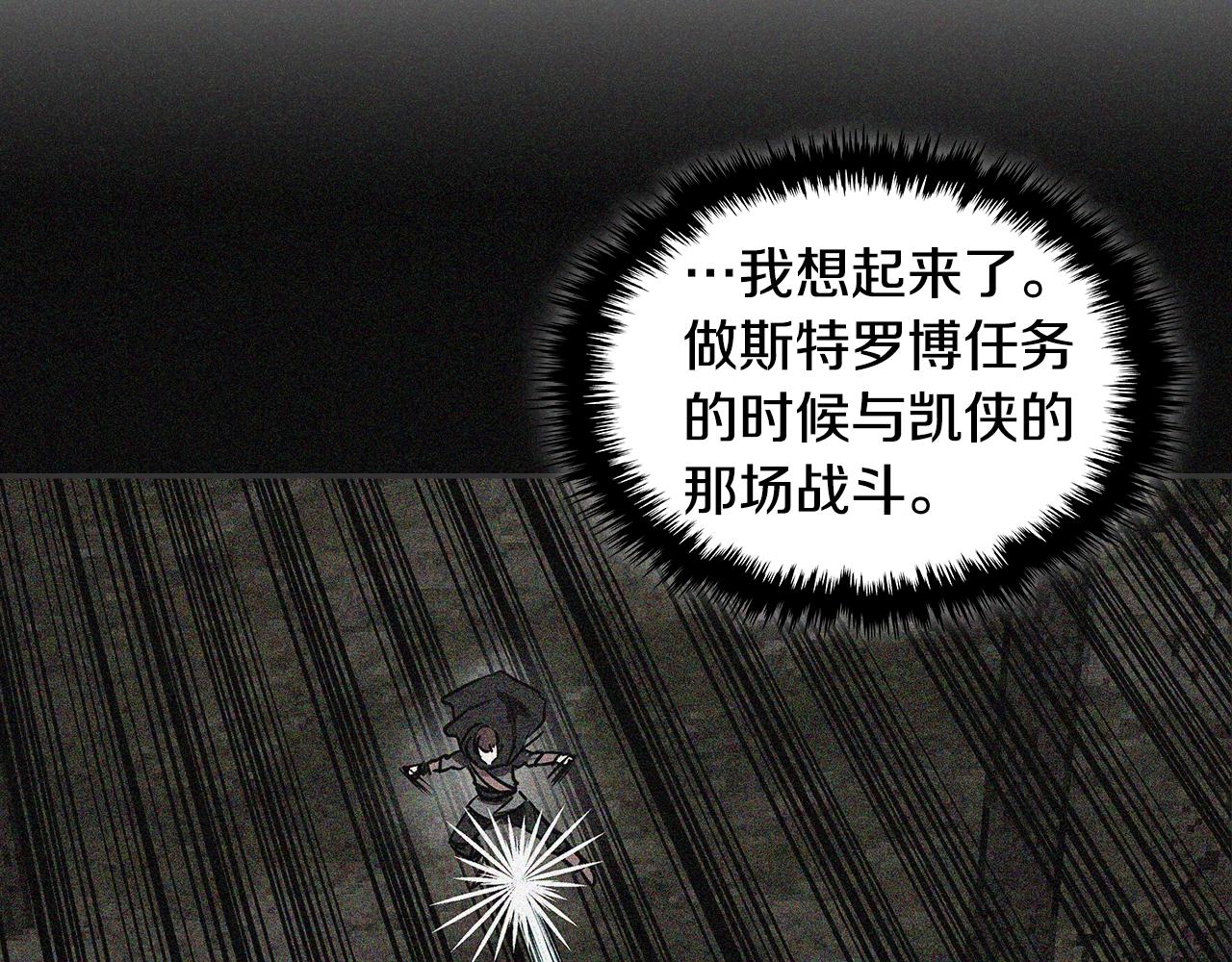 第4季第63话 火烧旅馆93