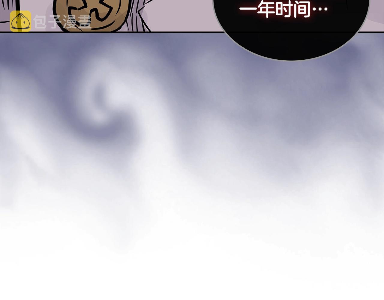 第4季第24话 看我眼色行事204